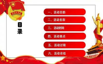 大学生社团活动总结范文5篇