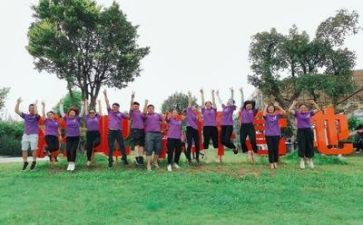 团建策划活动方案优秀8篇