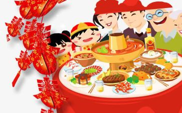 关于团聚的作文7篇
