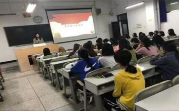 讲团课心得7篇