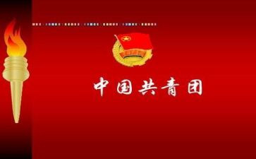 校团课心得体会2000字6篇
