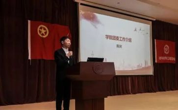 集团培训的心得体会7篇