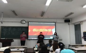 团日活动的演讲稿5篇