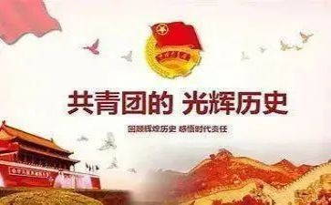 兵团精神兵团史心得体会5篇