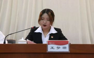 团委的心得体会8篇