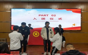 2023面团委工作计划优质8篇