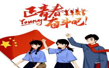 团员的心得体会800字8篇