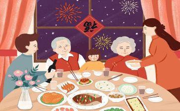 月——团圆作文8篇