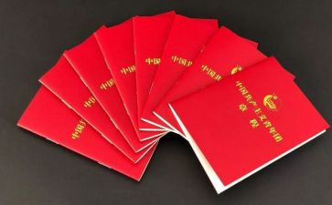 团章团史的心得体会6篇