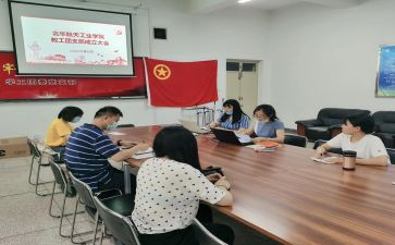 团支书月总结参考6篇
