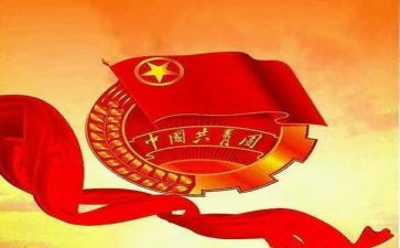 2023年团支部年度工作计划优质7篇