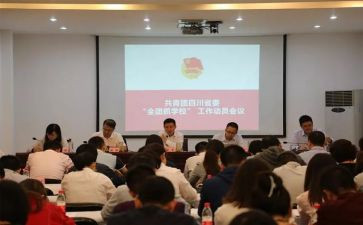 学院团总支述职报告5篇