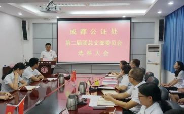 团总支月工作总结范文6篇