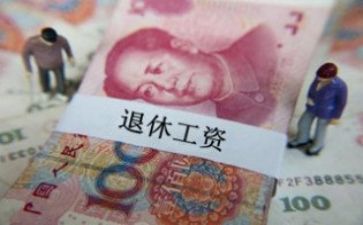 2024年退休教师总结5篇