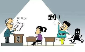 高中退学申请书申请书参考7篇