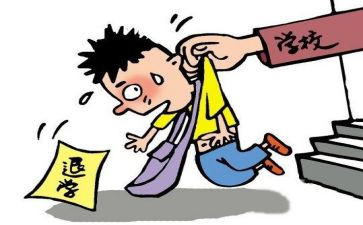 学生退学生会申请书6篇