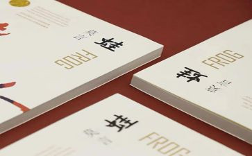 蛙的读后感200字推荐8篇