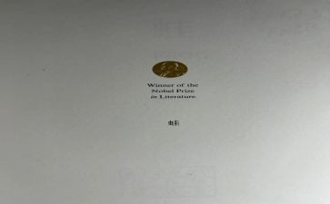 语言花和蛙教案推荐6篇