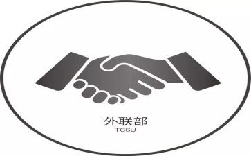 外联部干事工作计划6篇