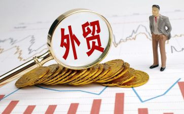 外贸业务员个人年终总结6篇