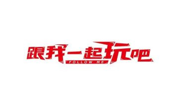 去动物园玩300字作文5篇