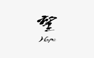 我最盼望的一天400作文7篇