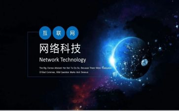 做网页心得体会5篇