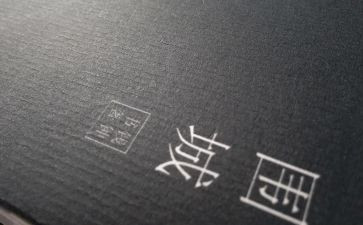 围城读后感精选8篇