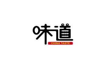 茶的味道作文600字8篇