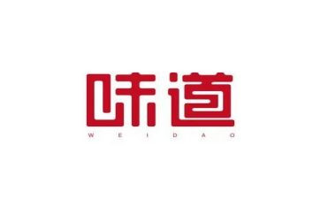 青春味道的作文通用6篇