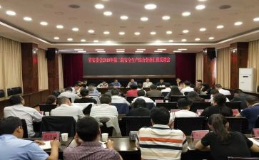 村委会主任辞职报告5篇