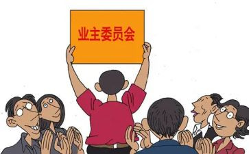 村委会工作半年总结5篇