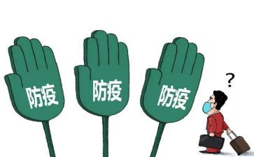 市卫健委工作总结6篇
