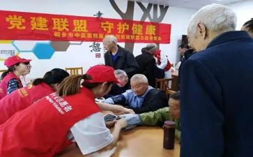 卫健委工作报告6篇