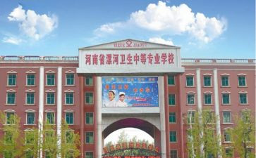 卫校中专学生自我鉴定7篇