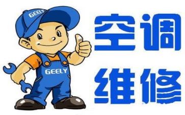 维修年终总结报告5篇