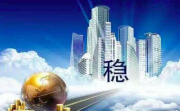 稳外贸工作计划5篇