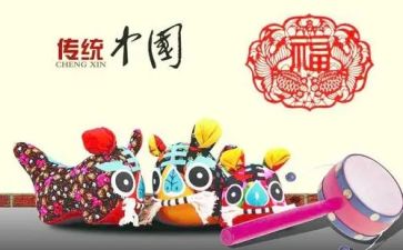 和文化作文优质6篇