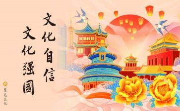 对汉文化的心得体会参考5篇