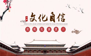 文化墙活动总结推荐6篇