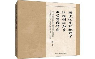 四年级春季语文教学工作计划8篇