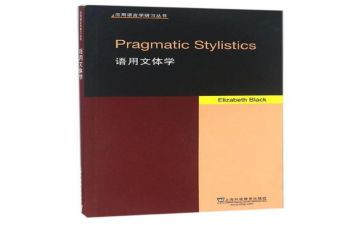 小学四年级语文教研组工作总结7篇