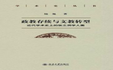 新二年级上册语文教案优秀8篇