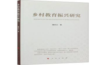 小学骨干语文教师的培训总结5篇
