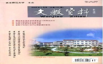 初一语文教学工作总结2022精选6篇