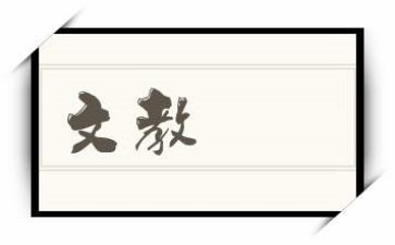 暑期语文教师培训心得体会模板7篇