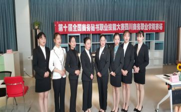 企业文秘工作总结7篇