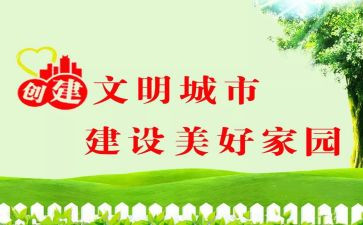 农村文明家庭主要事迹8篇