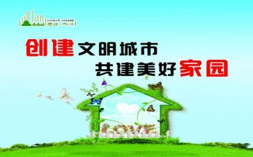 文明上网演讲稿通用6篇