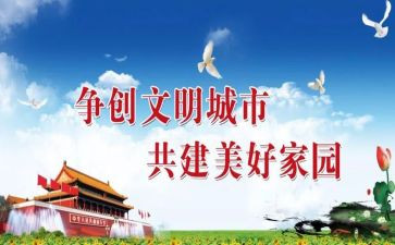 校园文明礼仪演讲稿6篇